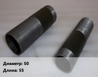 Бочата 50 L=55 оцинкованные